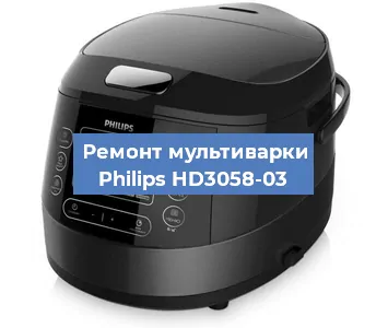 Замена датчика давления на мультиварке Philips HD3058-03 в Воронеже
